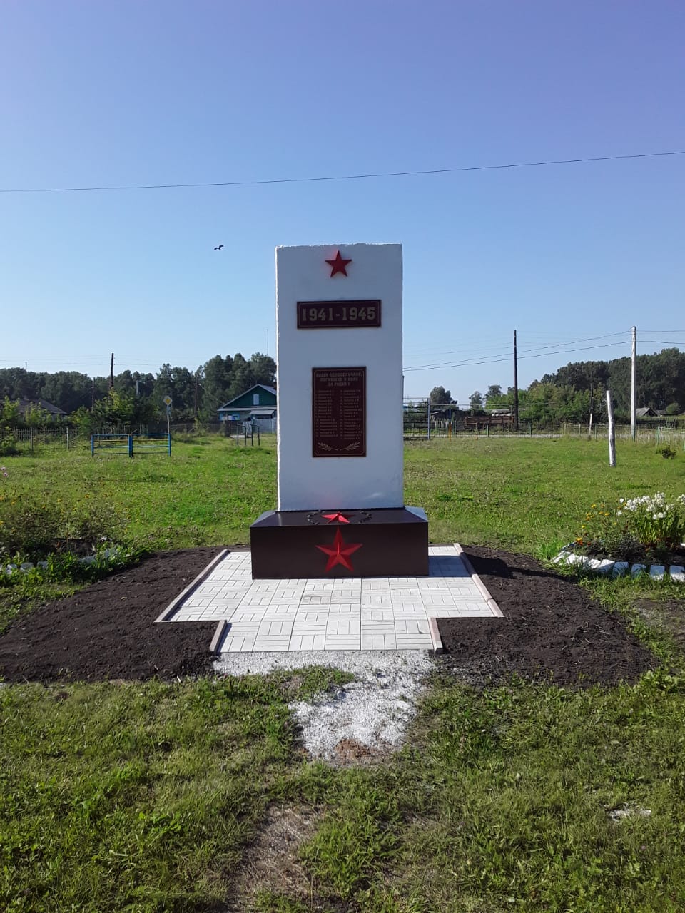 Обелиск воинам-односельчанам, павшим в 1941-1945 гг.